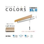  камень . панель для RAILSUN COLORS под дерево светло-коричневый Aset30cm(RC30A-3)( Yamato DM почтовая доставка бесплатная доставка ) производитель Fukui металлические изделия 