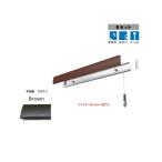  подвесные системы для картин камень . панель для RAILSUN COLORS под дерево Brown Bset 65cm(RC65B-2) производитель Fukui металлические изделия 
