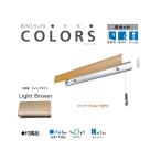  подвесные системы для картин камень . панель для RAILSUN COLORS под дерево светло-коричневый Bset 65cm(RC65B-3) производитель Fukui металлические изделия 