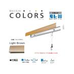  подвесные системы для картин камень . панель для RAILSUN COLORS под дерево светло-коричневый Cset 65cm(RC65C-3) производитель Fukui металлические изделия 