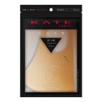 KATE(ケイト) マスク(ブラウン) IIIメーカー生産終了品 ふつうサイズ (2枚)