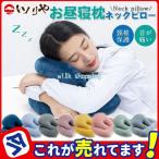 u... подушка . днем . подушка подушка .. соус поясница данный . стол офис днем . ширина направление подушка ... офис временный . стол днем выходной мобильный подушка День почитания пожилых людей 