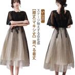 S-3XL платье взрослый фортепьяно презентация женский ученик неполной средней школы ученик старшей школы церемония окончания свадьба формальный невеста One-piece вечернее платье Корея исполнение .dore