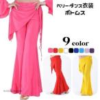  Berry танцевальный костюм низ одиночный товар женский длинные брюки flare pants длинные брюки разрез ввод Dance одежда stage костюм тренировка надеты урок одежда 