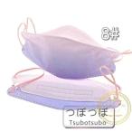 ショッピング接触冷感 不織布マスク ひんやりマスク 冷感不織布 50枚 KF94 クールマスク 韓国 使い捨て 柳葉型 おしゃれ 4層 グレー 血色ピンク 接触冷感 立体 ベージュ パープル 感染予防