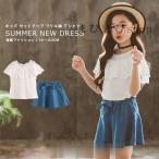 韓国子供服セットアップフリル袖Ｔシャツ女の子春夏半袖2点セット上下セットデニムスカート子供服リボンレースジュニアカジュアル150cm160cm