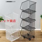 ショッピングかご キッチンワゴン スタッキングワゴン スタッキングバスケット ラック かご 収納 収納ボックス キャスター付き 積み重ね おしゃれ 片付け 収納家具
