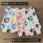 犬 術後服 エリザベスウェア エリザベス