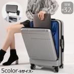 スーツケース ダイヤルロック ハード 大容量 Sサイズ キャリーバッグ キャリーケース 8輪Wキャスター フロントオープン 旅行用かばん トランク ダ
