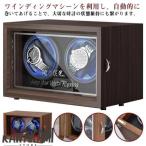  самозаводящиеся часы часы заводящее устройство Winder 2 шт часы Winder тихий звук место хранения наручные часы самозаводящиеся часы вверх машина витрина 2 шт шт часы wo