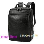 ショッピングビジネスバック リュック メンズ リュックサック デイパック　ビジネス バックパック　レザー　通勤通学　旅行　出張　自転車鞄　カバン　男女兼用