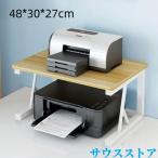  стальной принтер подставка ширина 57cm максимальный 20kg соответствует интерьер смешанные товары 