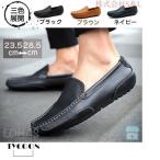  обувь для вождения бизнес обувь мужской натуральная кожа Loafer туфли без застежки мокасины легкий casual deck shoes 