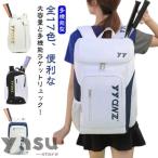  теннис сумка рюкзак 2 шт чехол для ракетки теннис чехол для ракетки кейс чехол для ракетки бадминтон рюкзак спорт рюкзак .