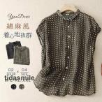 ショッピングレディ 夏 ブラウス シャツ 夏 半袖 レディース ガーゼ ブラウス レディース ブラック ドット柄 コットンリネン 通気性 シンプル 折り襟 大きいサイズ トップス