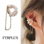 マグネットピアス レディース イヤーカフ 片耳 韓流 パールピアス アレルギー対応 揺れる ポイント消化 母の日