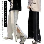  корзина брюки баскетбол брюки женский кромка кнопка Junior кнопка-застежка тренировочный ba Span баскетбол брюки боковой кнопка 