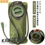  вода минут .. пакет гидратация 2L 2 литров бутылка мягкость гидратация упаковка мотоцикл сумка бег велоспорт альпинизм водоснабжение камера 