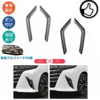 新型アルファード40系 ハイブリッド AAHH40W AAHH45W ハイブリッド パーツ フロントバンパーガーニッシュ フォグランプトリム