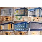 ショッピング蚊帳 ベッドカーテン ベッド蚊帳 蚊帳 テント プライバシーテント 遮光蚊帳 防塵 通気性 防虫 防蚊 学生寝室 二段ベッド 男女兼用 ベッド用品 90*190*90cm