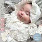  платье для церемоний девочка .. три ... надеты детский комбинезон новорожденный младенец 2way платье детская одежда шляпа комплект капот 