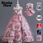 /ロングドレス 子供ドレス ピアノ発表会 フォーマルドレス ジュニアドレス 子どもドレス 結婚式 女の子 ドレス キッズ ワンピース 花柄
