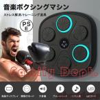  музыка бокс механизм музыка бокс механизм Smart ритм бокс машина стена перфорирование сумка орнамент Smart бокс тренировочное оборудование 