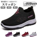  туфли без застежки женский спортивные туфли casual шнур нет легкий толщина низ "свободные руки" усталость нет модный медсестра обувь ходьба подарок 