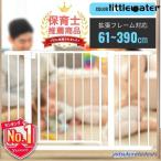 ベビーゲート 階段上 ペットゲート 赤ちゃん 柵 ゲート 突っ張り ワイド キッチン 階段下 ベビーフェンス ペットフェンス 玄関 階段 穴開けない 賃貸75-82cm