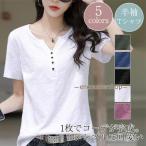 tシャツ レディース 半袖 カットソー 綿 vネック 大きいサイズ トップス コットン 体型カバー 夏服 着痩せ ゆったり