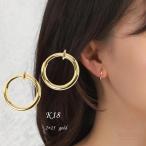 フープ イヤリング 18金 太さ2mm×直径15mm k18 シンプル 人気 痛くない ピアスみたい 地金 ノンホールピアス 丸 輪っか