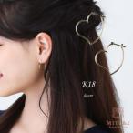 K18 ピアス 地金のピアス K18ピアス 18k 18金 ゴールド フープ シンプル シンプルコーデ ハート 大人 おしゃれ かわいい 小ぶり