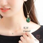 エメラルドネックレス18金k18オーバルカボションK18イエローゴールド一...