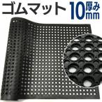  толщина 10mm иметь . резина коврик 90×150cm предотвращение скольжения коврик коврик перед дверью наружный /.... меры переворачивание предотвращение вода. . свободный cut дыра предотвращение скольжения грязь сбрасывание / газонная трава сырой защита / наводнение предотвращение .