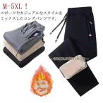  джерси брюки обратная сторона ворсистый мужской модный . хлеб тренировочные брюки брюки брюки-джоггеры защищающий от холода тренировочный брюки часть магазин надеты толстый теплый низ высшее . утиль 