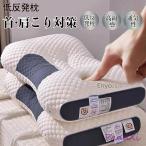  подушка онемение плеча шея . боль . ширина направление низкая упругость подушка ...makla дешево . подушка шея .. храп распорка шея .. подушка ... мелкий 