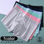 ボクサーパンツ 男性�