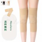 ショッピングレッグマジック 膝サポーター 2個セット 男女兼用 レッグスリーブ レッグカバー 太ももウォーマー サポーター 薄手 防寒対策 温める 高齢者 スポーツ アウトドア