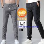  Golf брюки брюки-чинос брюки-джоггеры мужской тренировочный брюки обратная сторона ворсистый обратная сторона боа теплый защищающий от холода высшее . спорт теплый зима casual 