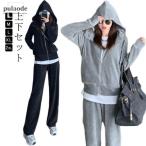  широкий брюки тренировочные брюки reti- стрейнер Parker выставить гимнастика внешний тренировочный тренировочный брюки весна ходить на работу симпатичный джерси осень 