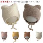 ne. уголок шляпа младенец осень-зима baby новорожденный мужчина девочка уголок имеется вязаная шапка кошка кошка уголок .. детская шляпа осень-зима лыжи нежный симпатичный холод . меры 