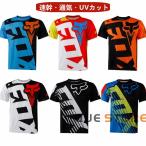 バイクウェア メンズ 半袖 夏 オフロードジャージ 春秋 バイクライディング ジャージ アウトドア 吸汗 速乾 サイクルジャージシャツ 通気 水分発散