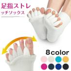  пара палец распространять стрейч 5 пальцев носки опора пара палец покрытие носки внутри . маленький . вальгусная деформация первого пальца стопы пара. палец . распространять товары пара палец сепаратор 