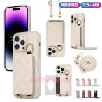スマホケース ショルダー タイプ iphone15 ケース iphone15 15proカード落ちない iphone14 ケース カード 背面 14p