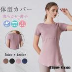 Tシャツ ヨガウェア スポーツの日 �