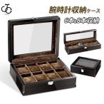  наручные часы кейс для хранения наручные часы место хранения bok Swatch кейс кейс для коллекции 6шт.@8шт.@ высококлассный часы часы мужской для мужчин и женщин высокое качество подарок 