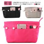  довольно большой перегородка . тонкий сумка органайзер нейлон легкий внутренний задний застежка-молния легкий регулировка целый . женский сумка органайзер водоотталкивающий независимый симпатичный 