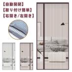  сетка легкая установка вход занавески москитная сетка москитная сетка вход noren москитная сетка перегородка дверь для магнит тип глаз .. москитная сетка занавески репеллент от моли тихий звук веранда 