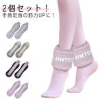  дом дом tore комплект 2 шт. комплект! веса лодыжка вес 0.5kg-1kg ножек .tore товары тренировка энергия список энергия Anne k