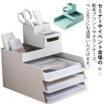 多機能 多機能 文房具 整理ボックス